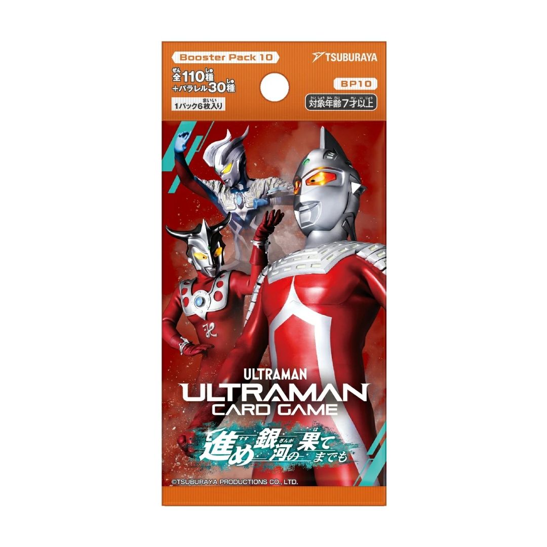 Ultraman Card Game Booster Pack 10 Advance to the Edge of the Galaxy