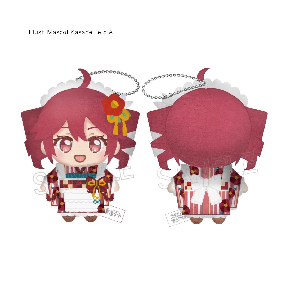 TWINDRILL Plush Mascot Kasane Teto Japanese Modern Cafe Series TWINDRILL Plush Mascot Kasane Teto Japanese Modern Cafe Series