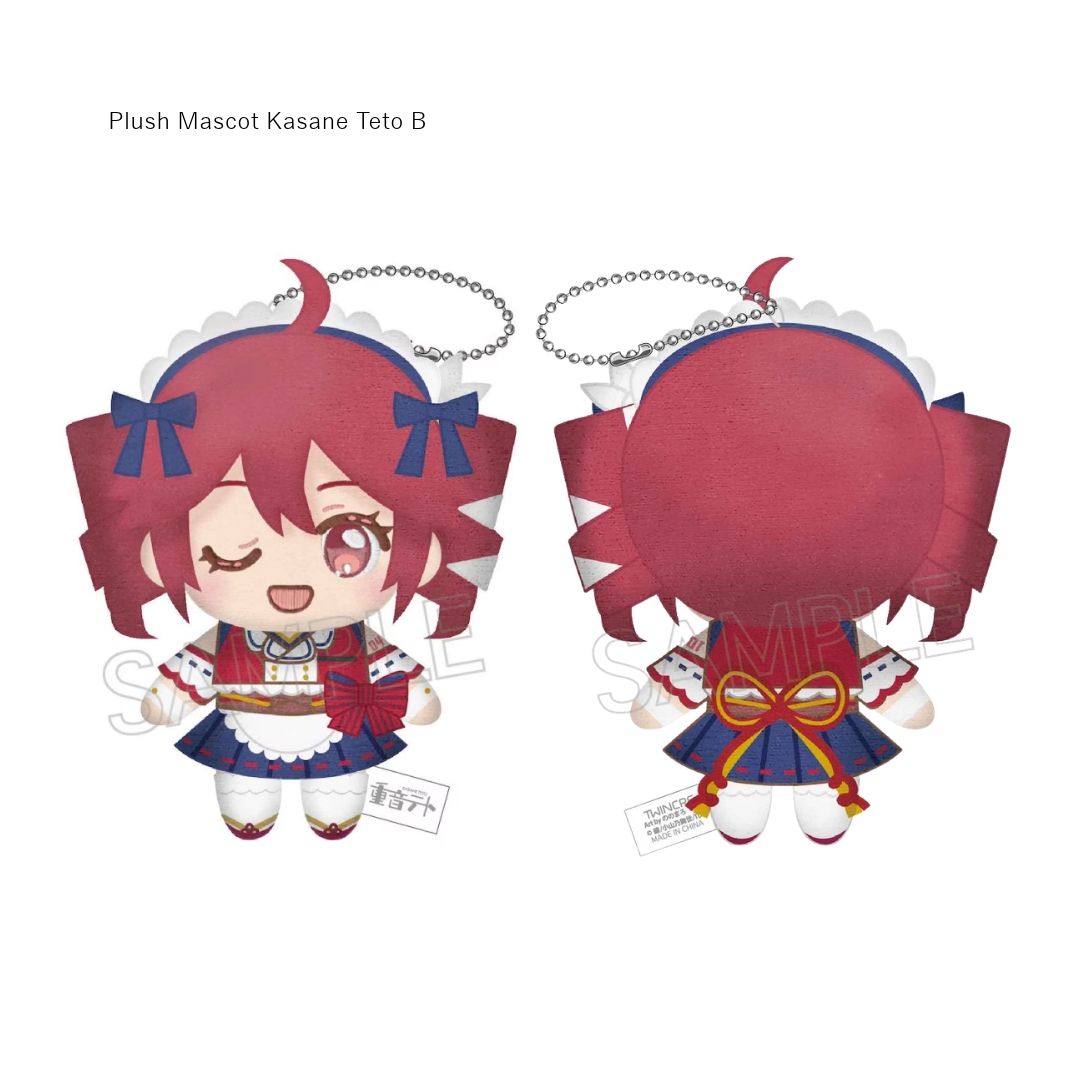 TWINDRILL Plush Mascot Kasane Teto Japanese Modern Cafe Series TWINDRILL Plush Mascot Kasane Teto Japanese Modern Cafe Series