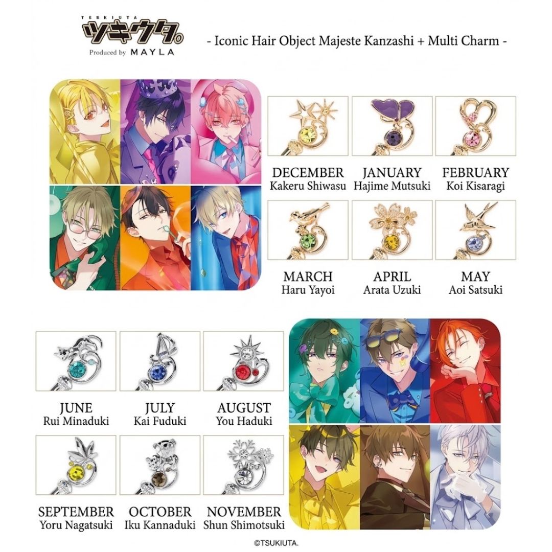 MAYLA Kanzashi MAYLA Tsukiuta Iconic Hair Object Majeste Multi Charm Set