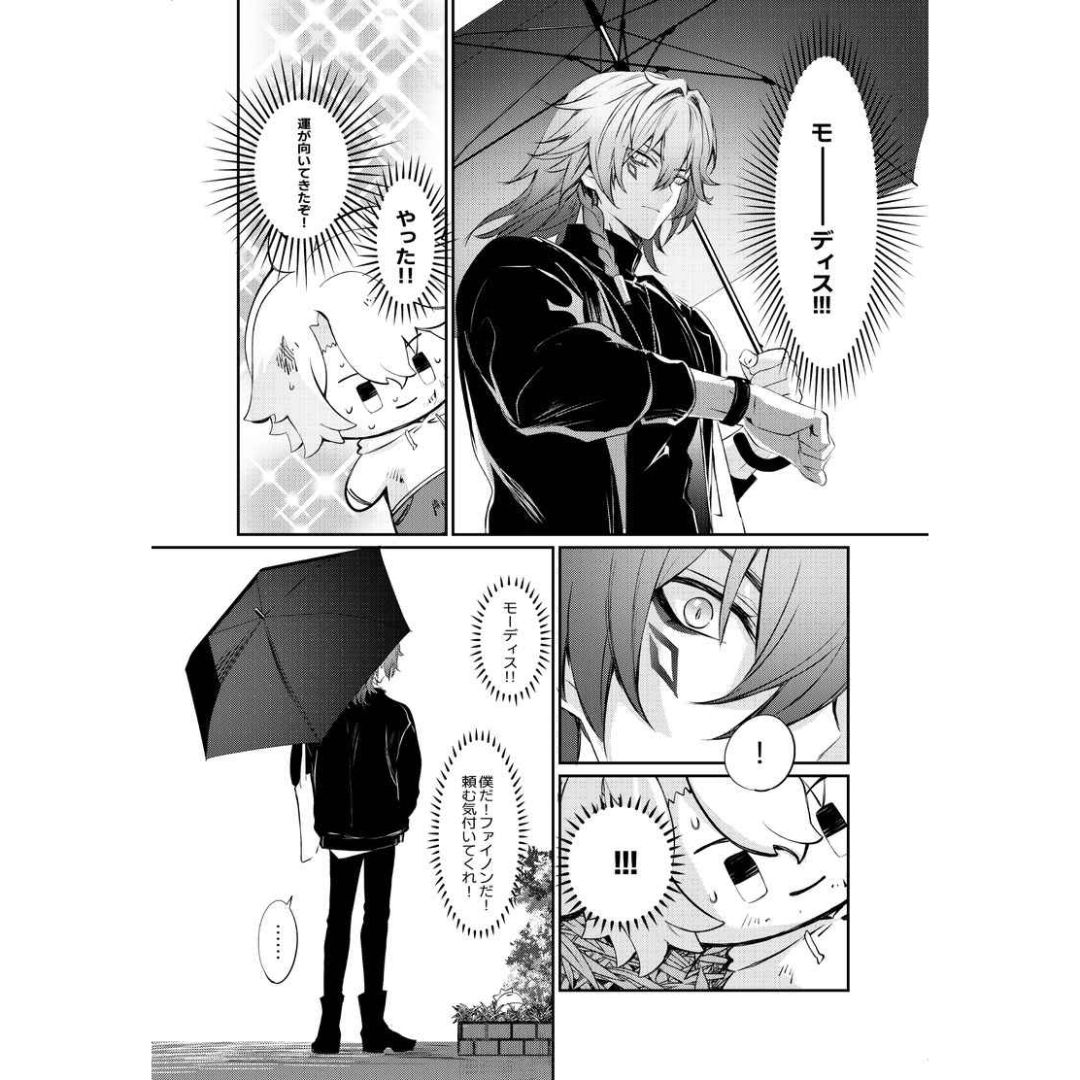 Doujinshi Honkai Star Rail My Best Friend Has Become a Plushie Manga B5