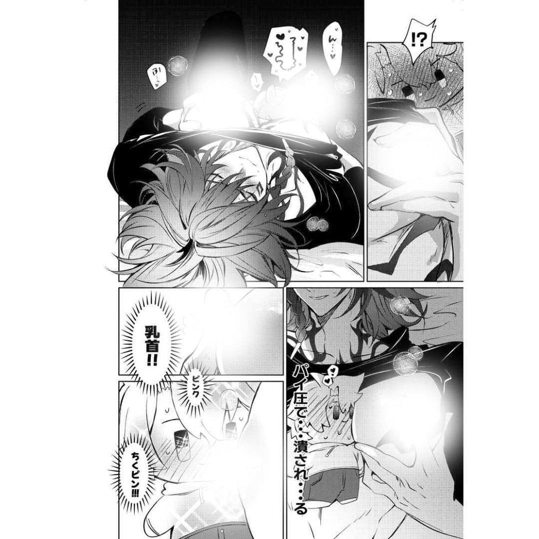Doujinshi Honkai Star Rail My Best Friend Has Become a Plushie Manga B5