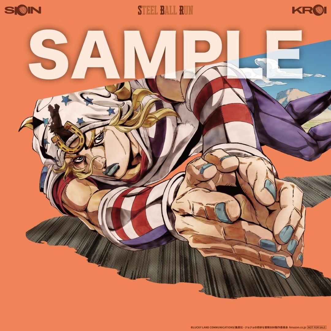 Kroi SPIN CD Steel Ball Run JoJo's Bizarre Adventure Mega Jacket Kroi SPIN CD Steel Ball Run JoJo's Bizarre Adventure Mega Jacket