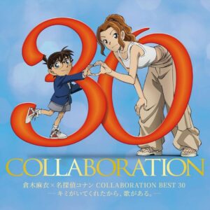 Mai Kuraki Detective Conan CD Collaboration Best 30 Album Anniversary