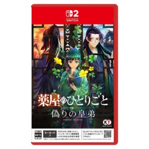 Apothecary Diaries False Prince Nintendo Switch 2 Mystery Game Limited Box Apothecary Diaries False Prince Nintendo Switch 2 Mystery Game Limited Box