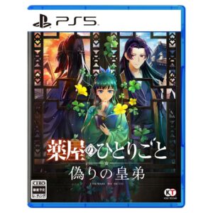 Apothecary Diaries False Prince PS5 Mystery Deduction Game Limited Box