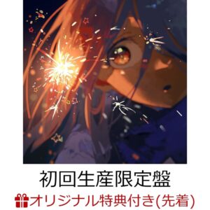 Eve AIYOU CD BD Limited Edition The Apothecary Diaries Clear File Box
