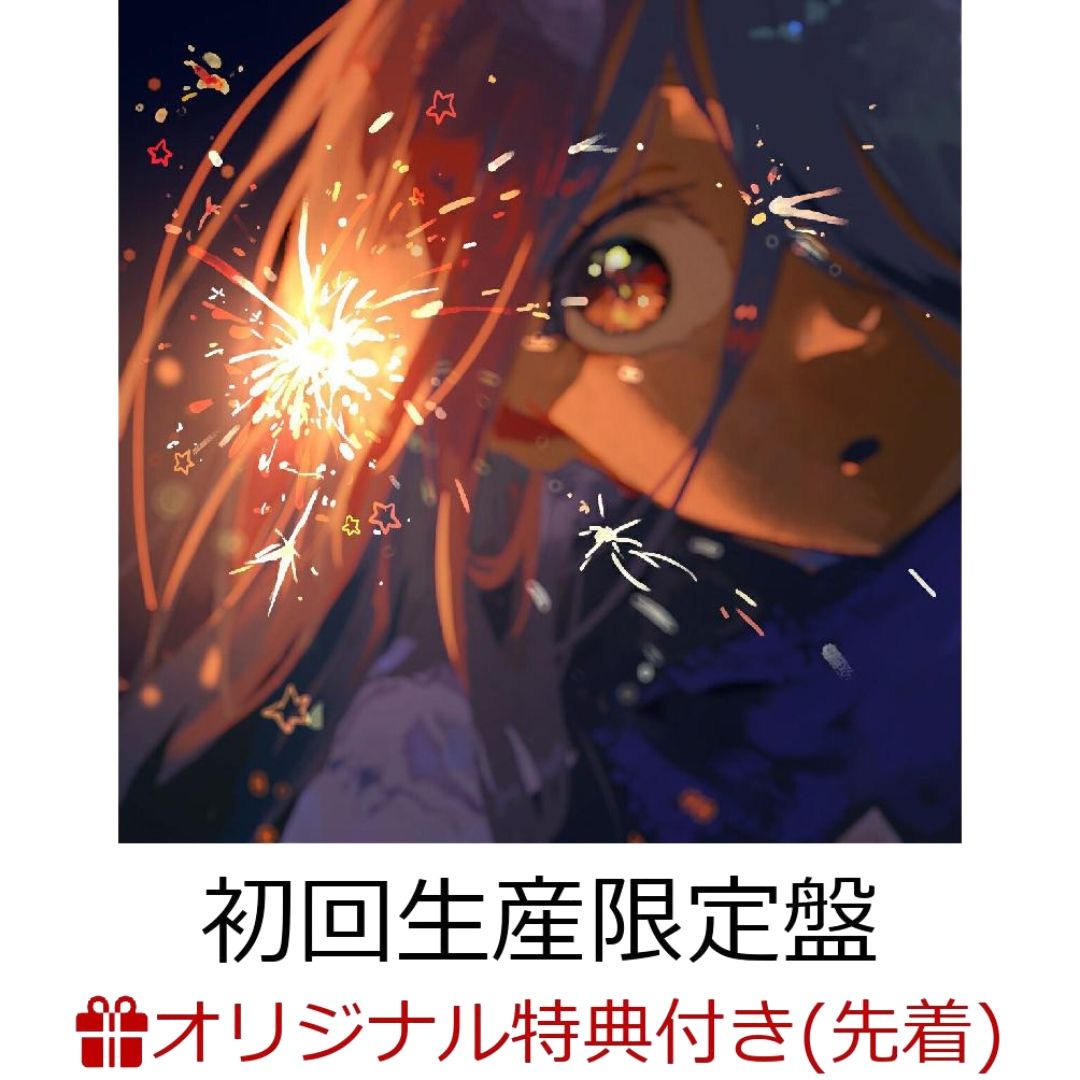 Eve AIYOU CD BD Limited Edition The Apothecary Diaries Clear File Box Eve AIYOU CD BD Limited Edition The Apothecary Diaries Clear File Box