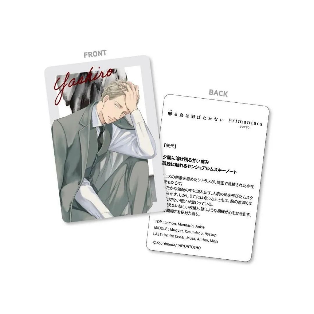 Parfum Primaniacs Twittering Birds Never Fly Fragrance Yashiro Parfum 30ml Parfum Primaniacs Twittering Birds Never Fly Fragrance Yashiro Parfum 30ml