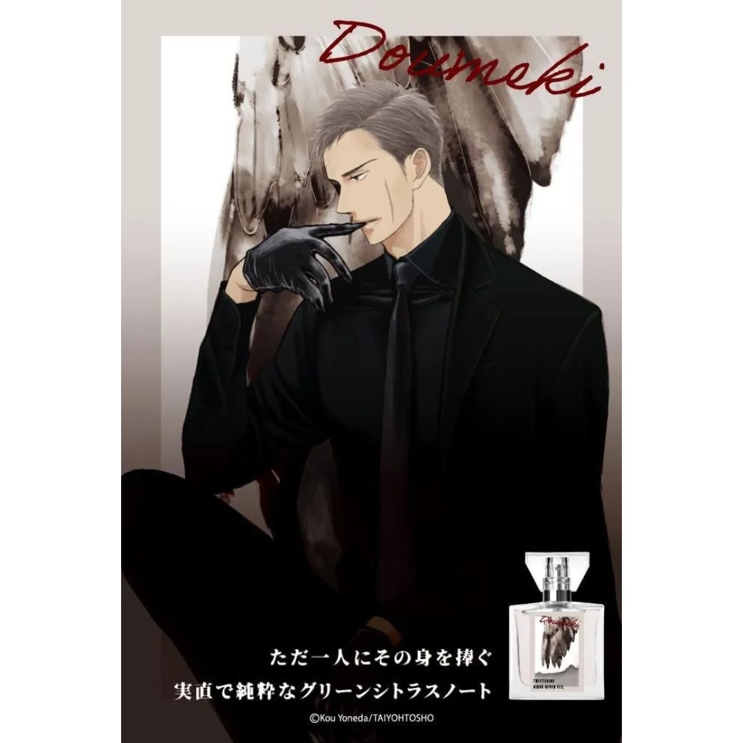 Parfum Primaniacs Twittering Birds Never Fly Fragrance Doumeki Parfum 30ml