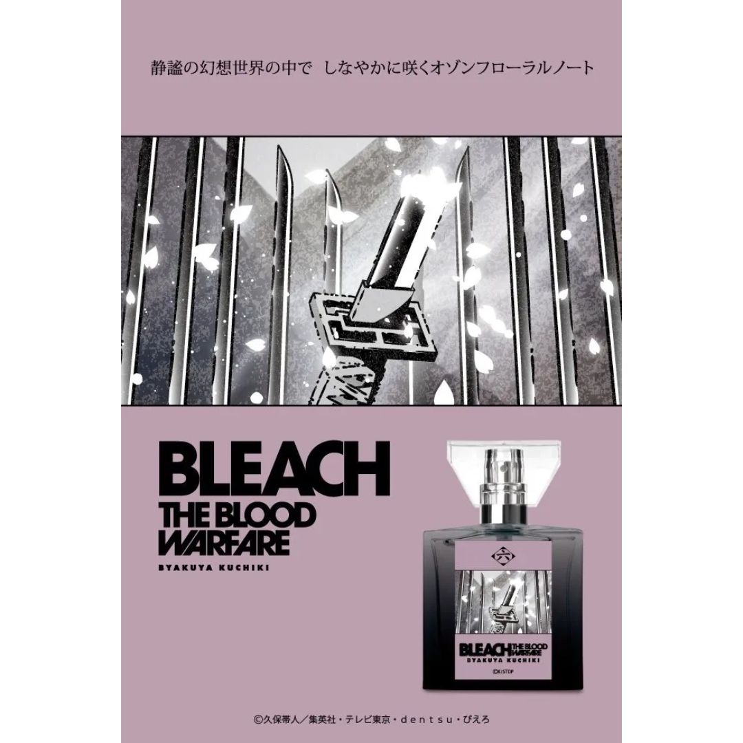 Parfum Primaniacs BLEACH Thousand-Year Blood War Fragrance Byakuya Kuchiki 30ml