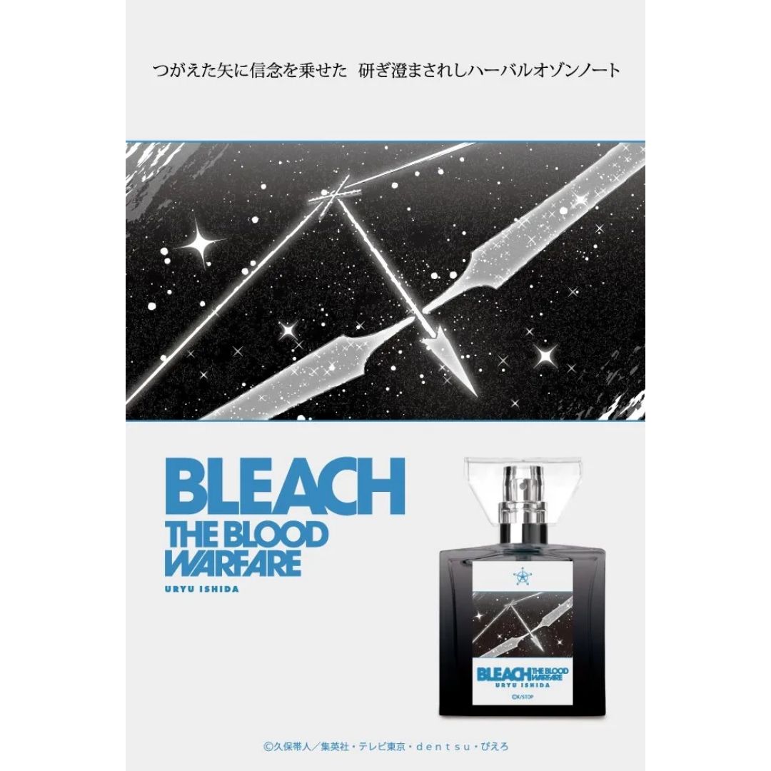Parfum Primaniacs BLEACH Thousand-Year Blood War Fragrance Uryu Ishida 30ml Parfum Primaniacs BLEACH Thousand-Year Blood War Fragrance Uryu Ishida 30ml