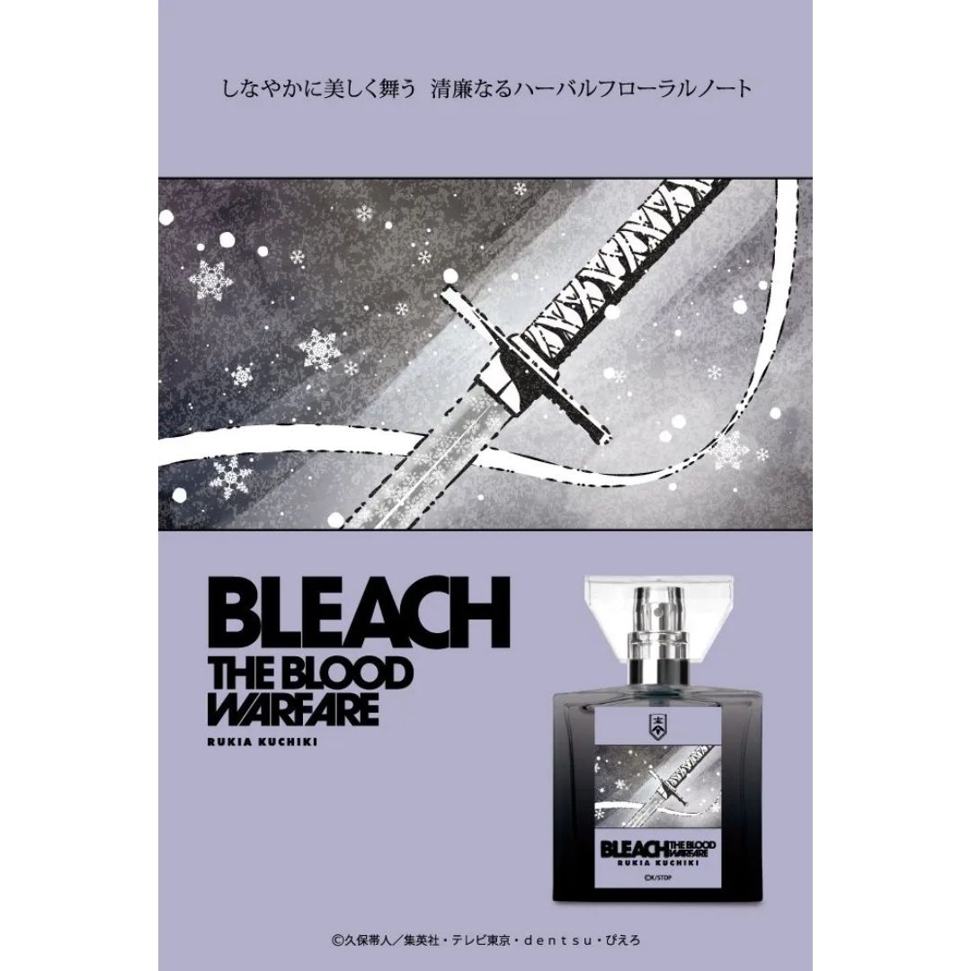 Parfum Primaniacs BLEACH Thousand-Year Blood War Fragrance Rukia Kuchiki 30ml Parfum Primaniacs BLEACH Thousand-Year Blood War Fragrance Rukia Kuchiki 30ml