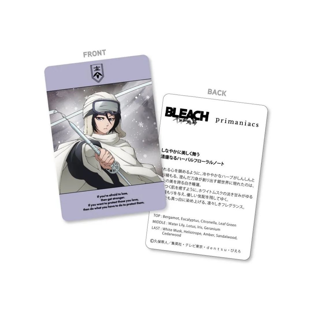 Parfum Primaniacs BLEACH Thousand-Year Blood War Fragrance Rukia Kuchiki 30ml Parfum Primaniacs BLEACH Thousand-Year Blood War Fragrance Rukia Kuchiki 30ml