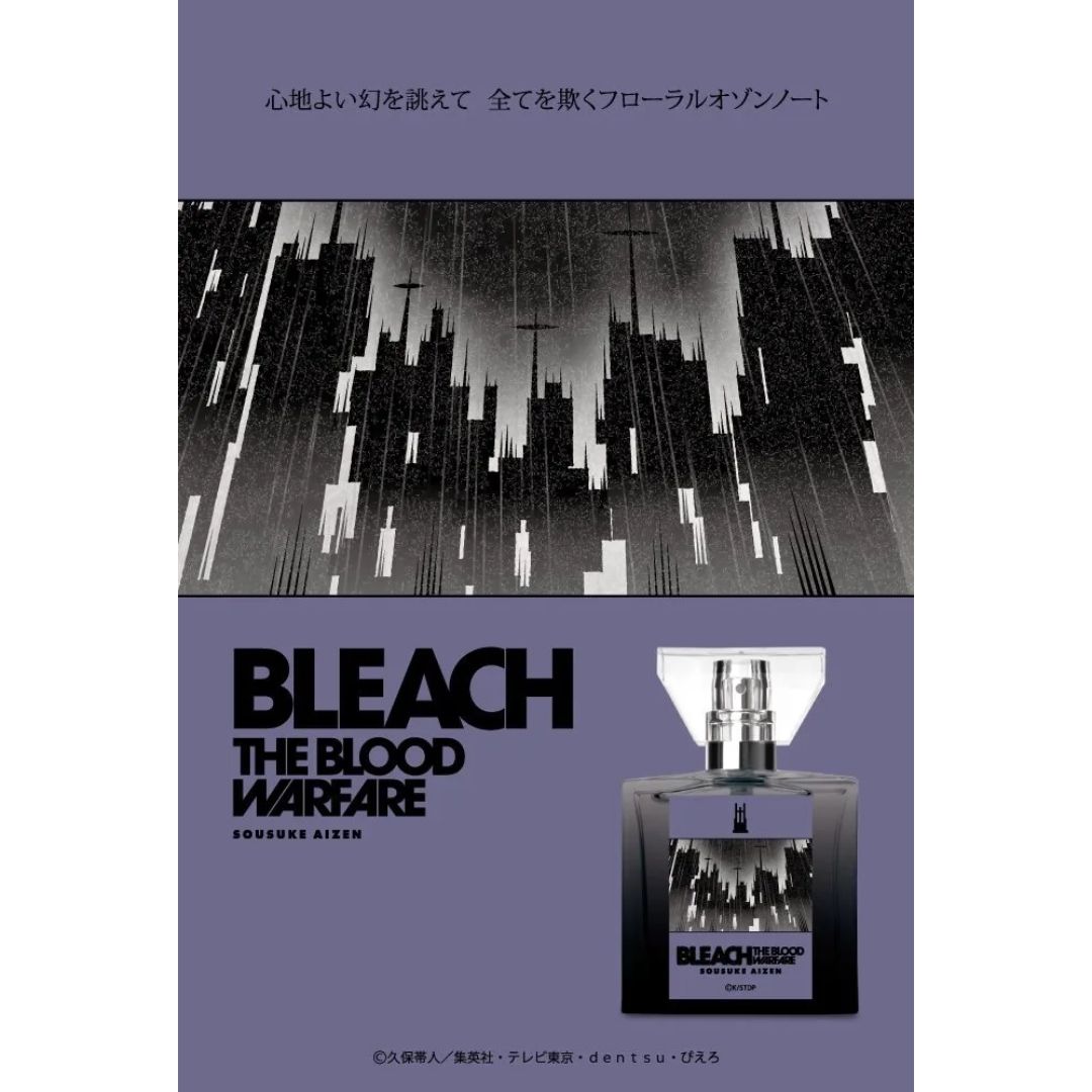 Parfum Primaniacs BLEACH Thousand-Year Blood War Fragrance Sousuke Aizen 30ml Parfum Primaniacs BLEACH Thousand-Year Blood War Fragrance Sousuke Aizen 30ml