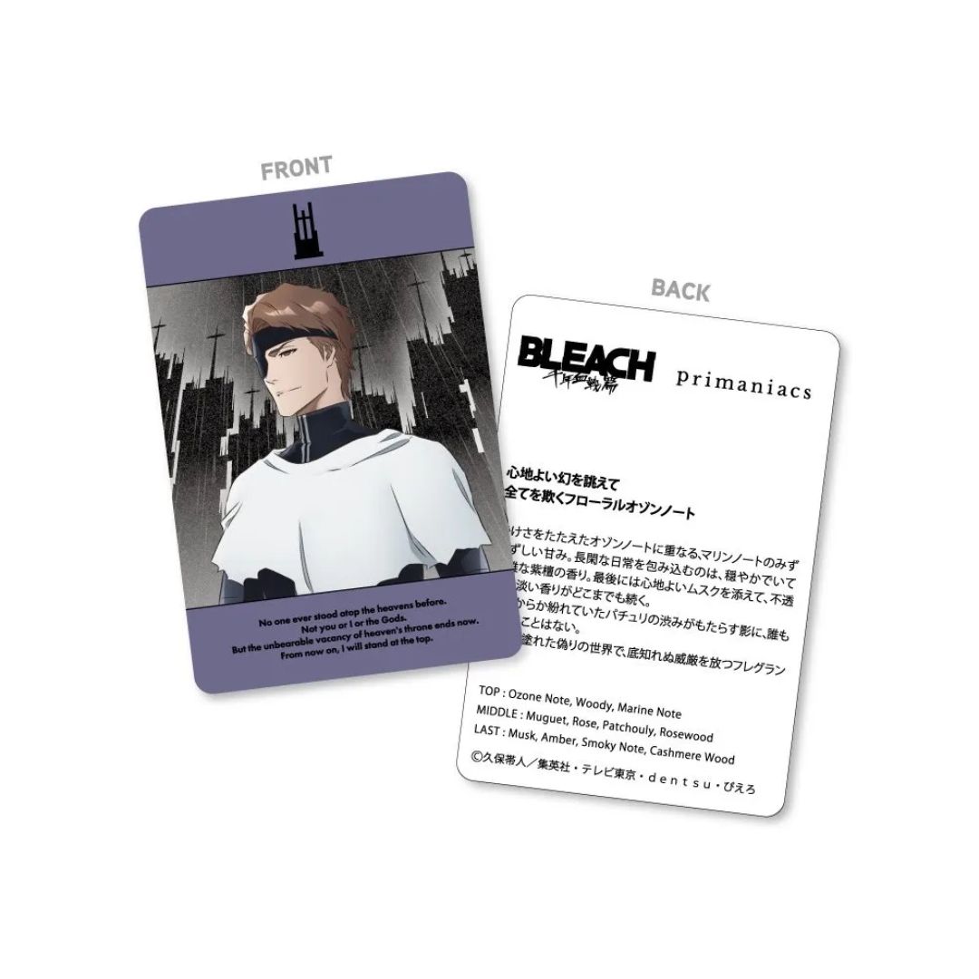 Parfum Primaniacs BLEACH Thousand-Year Blood War Fragrance Sousuke Aizen 30ml Parfum Primaniacs BLEACH Thousand-Year Blood War Fragrance Sousuke Aizen 30ml