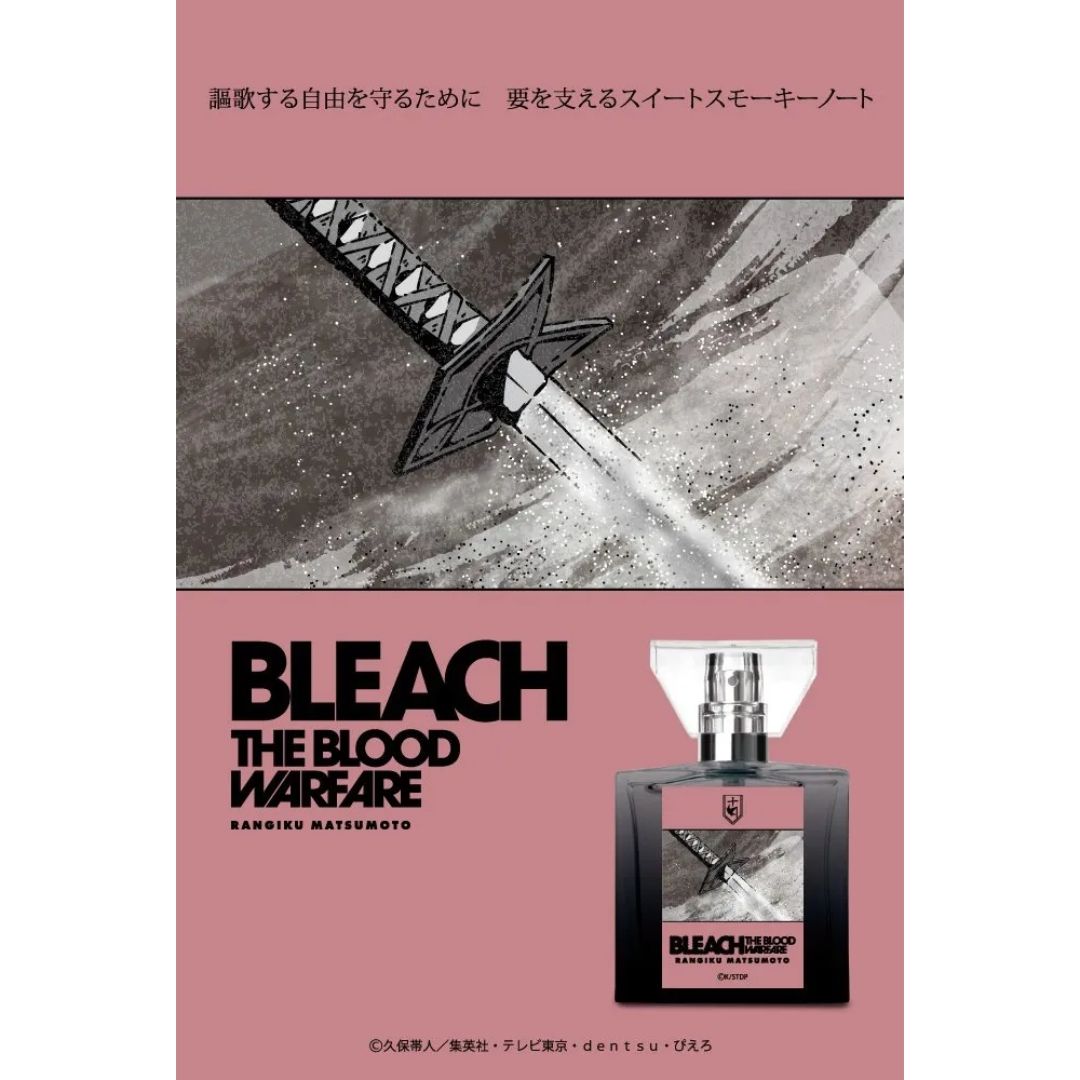 Parfum Primaniacs BLEACH Thousand-Year Blood War Fragrance Rangiku Matsumoto 30ml Parfum Primaniacs BLEACH Thousand-Year Blood War Fragrance Rangiku Matsumoto 30ml