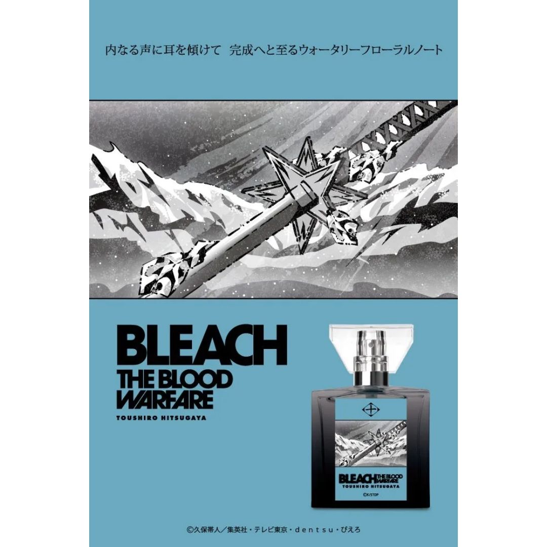 Parfum Primaniacs BLEACH Thousand-Year Blood War Fragrance Toshiro Hitsugaya 30ml Parfum Primaniacs BLEACH Thousand-Year Blood War Fragrance Toshiro Hitsugaya 30ml