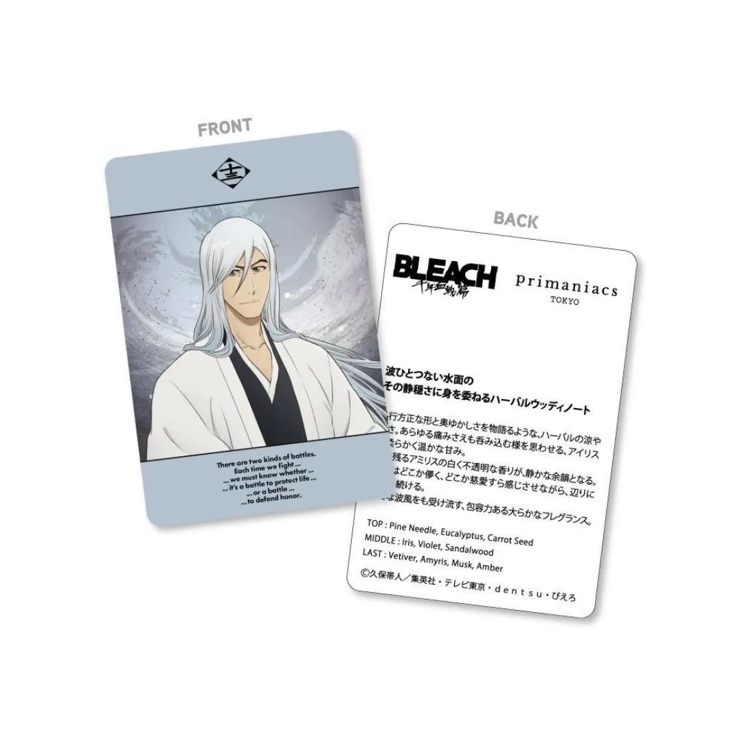Parfum Primaniacs BLEACH Thousand-Year Blood War Fragrance Jushiro Ukitake 30ml Parfum Primaniacs BLEACH Thousand-Year Blood War Fragrance Jushiro Ukitake 30ml