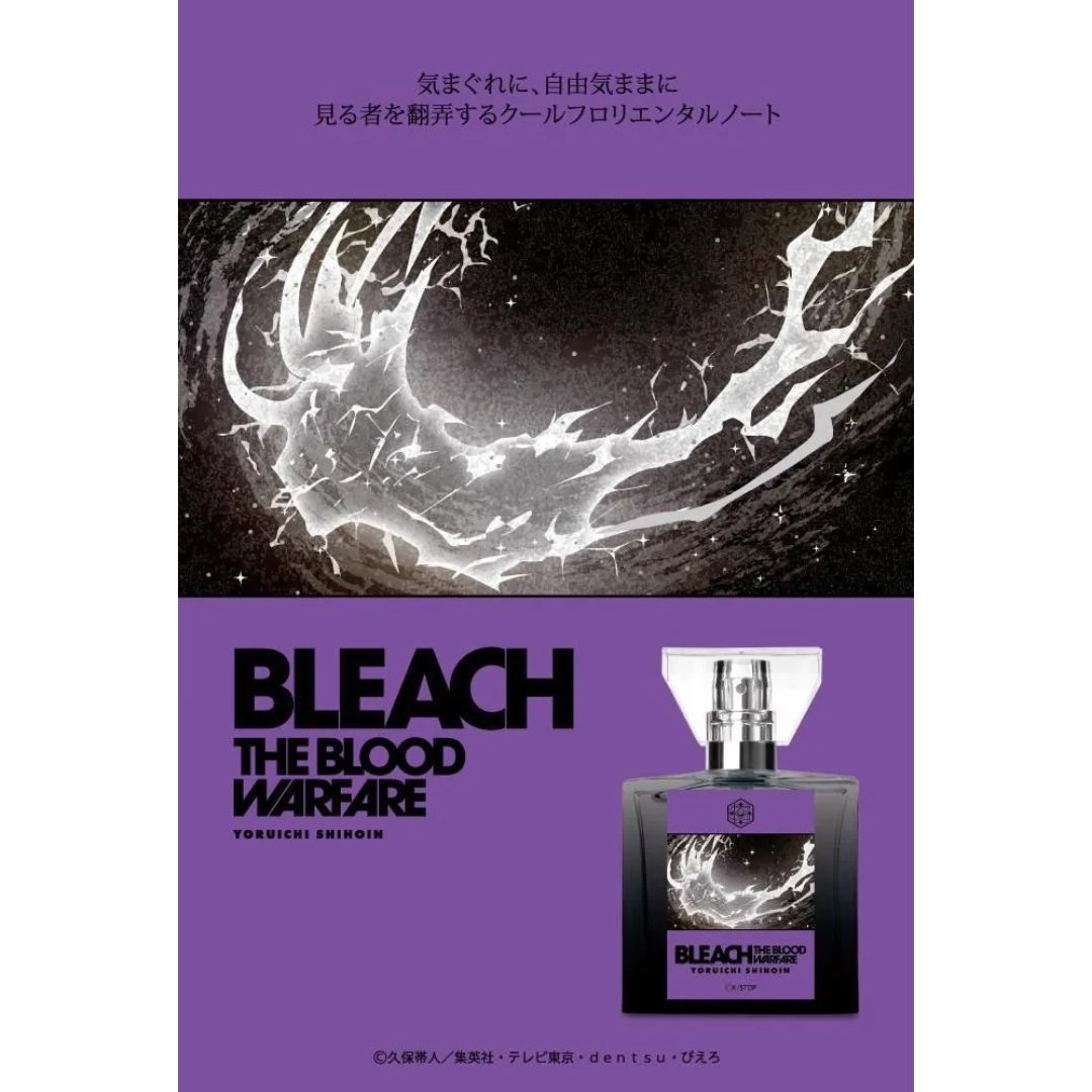 Parfum Primaniacs BLEACH Thousand-Year Blood War Fragrance Yoruichi Shihouin 30ml Parfum Primaniacs BLEACH Thousand-Year Blood War Fragrance Yoruichi Shihouin 30ml