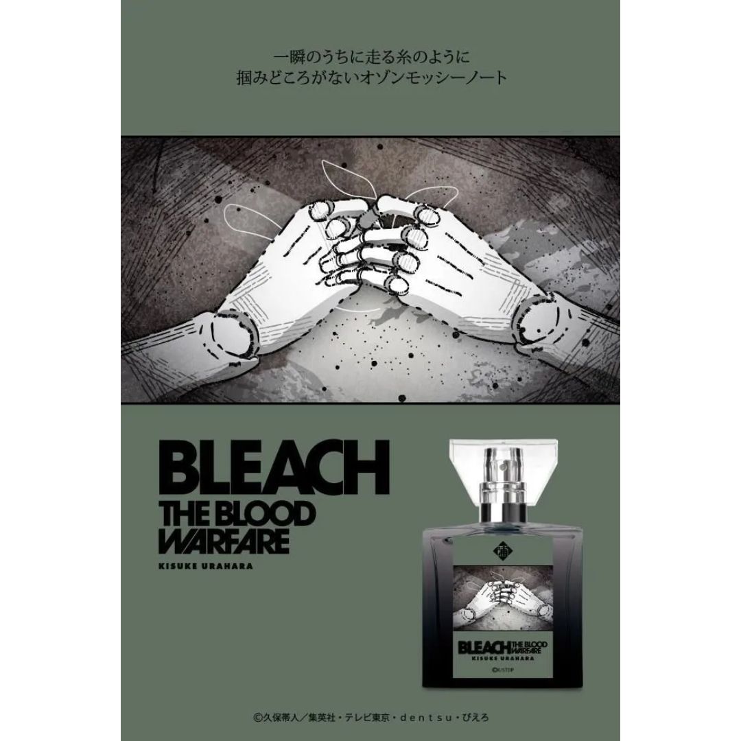 Parfum Primaniacs BLEACH Thousand-Year Blood War Fragrance Kisuke Urahara 30ml Parfum Primaniacs BLEACH Thousand-Year Blood War Fragrance Kisuke Urahara 30ml