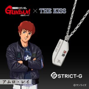 Neclace Amuro Ray Char Counterattack Gundam Necklace STRICT-G THE KISS