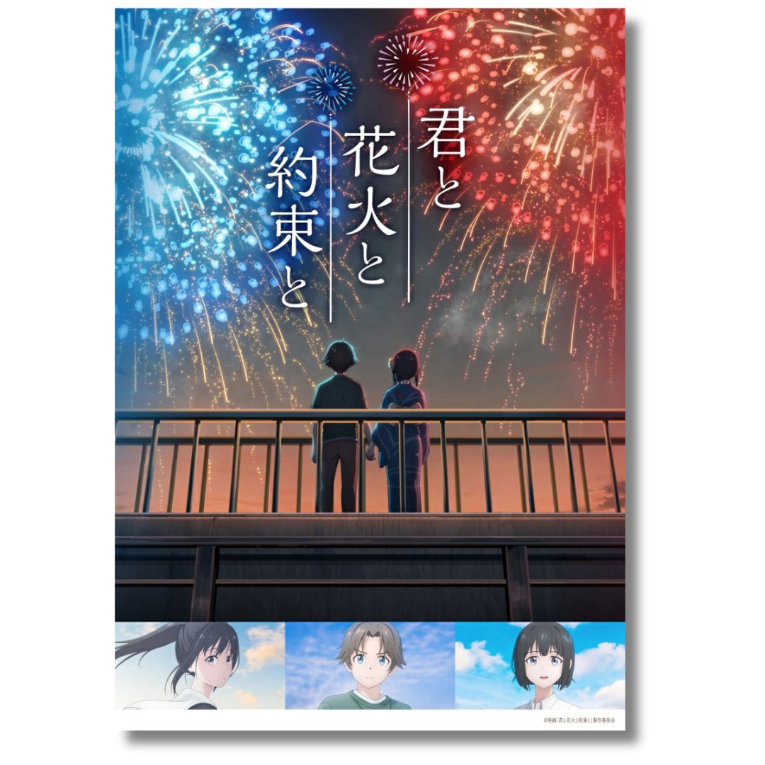 Kimi to Hanabi to Yakusoku to Deluxe Edition BD+DVD Set Bonus Acrylic
