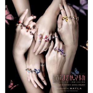 Mayla Puella Magi Madoka Magica Iconic Story Ring Object Set Merchandise