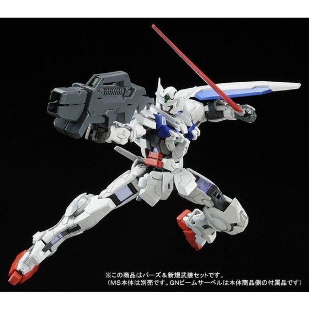 Bandai RG 1/144 Mobile Suit Gundam Exia Astraea Parts Set Expansion Model