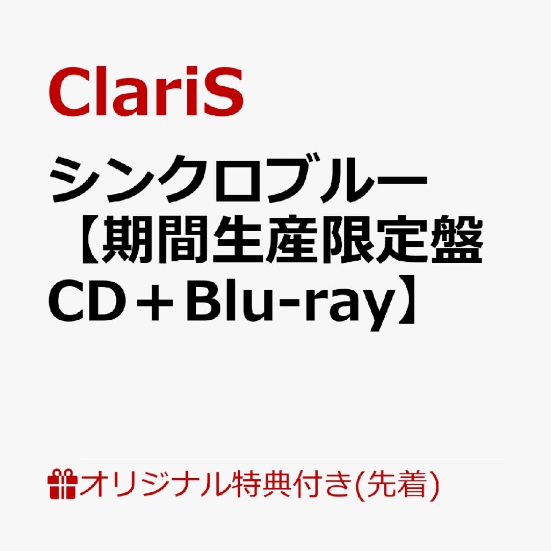 ClariS Synchro Blue CD BD Can Badge 3 Edisi Limited dan Regular Anime Jepang ClariS Synchro Blue CD BD Can Badge 3 Edisi Limited dan Regular Anime Jepang