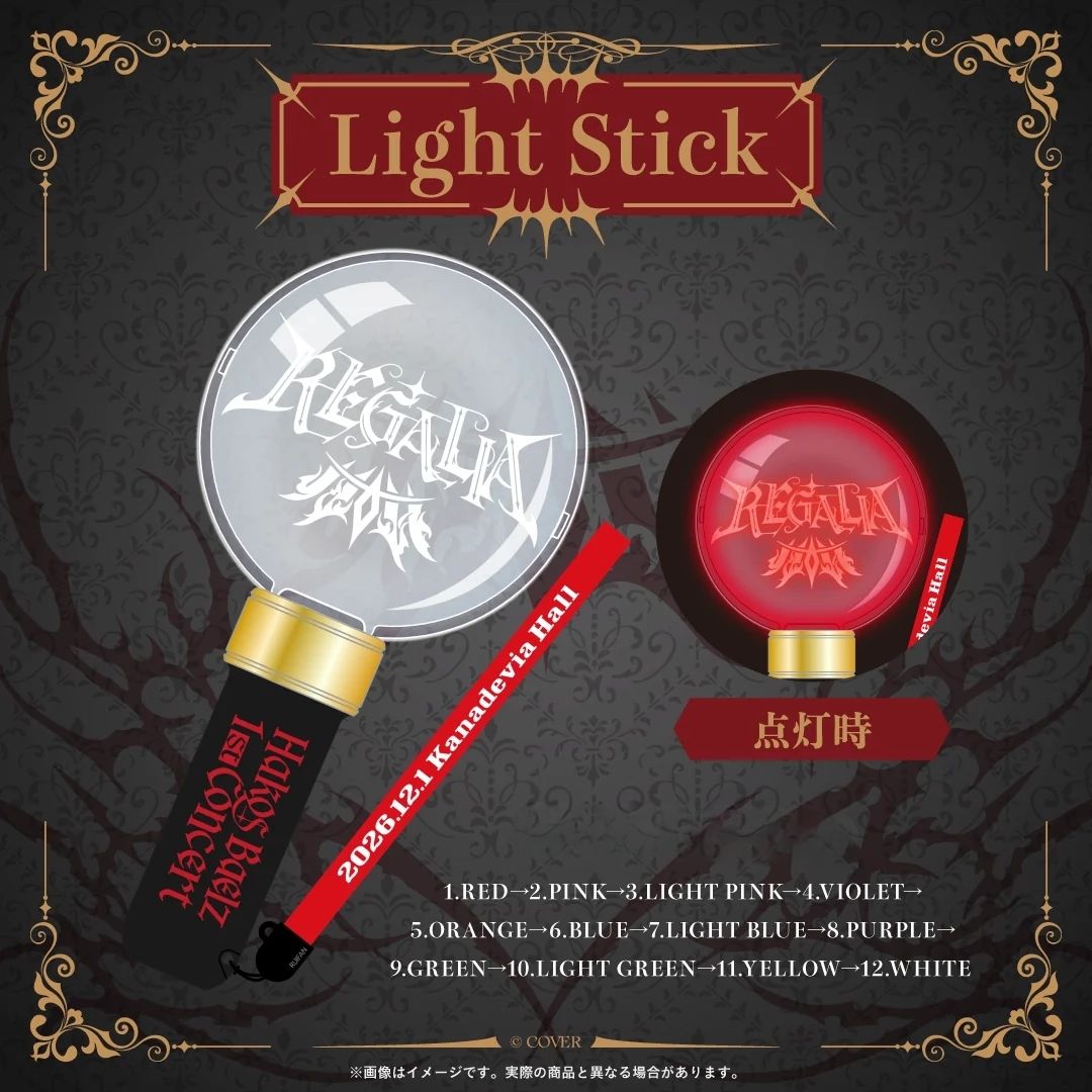 Hakos Baelz REGALIA Goods Pack Essentials Live Concert Merchandise Set