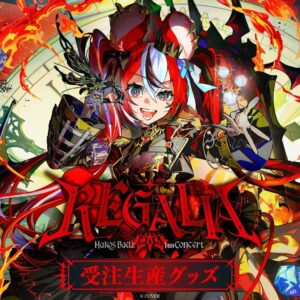 Hakos Baelz REGALIA Acrylic Tapestry Live Goods