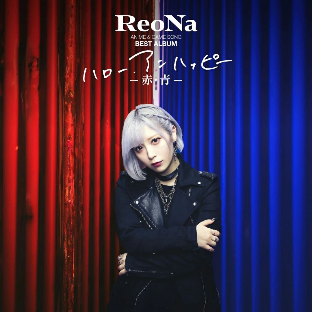 ReoNa ANIME & GAME SONG BEST ALBUM Complete BOX
