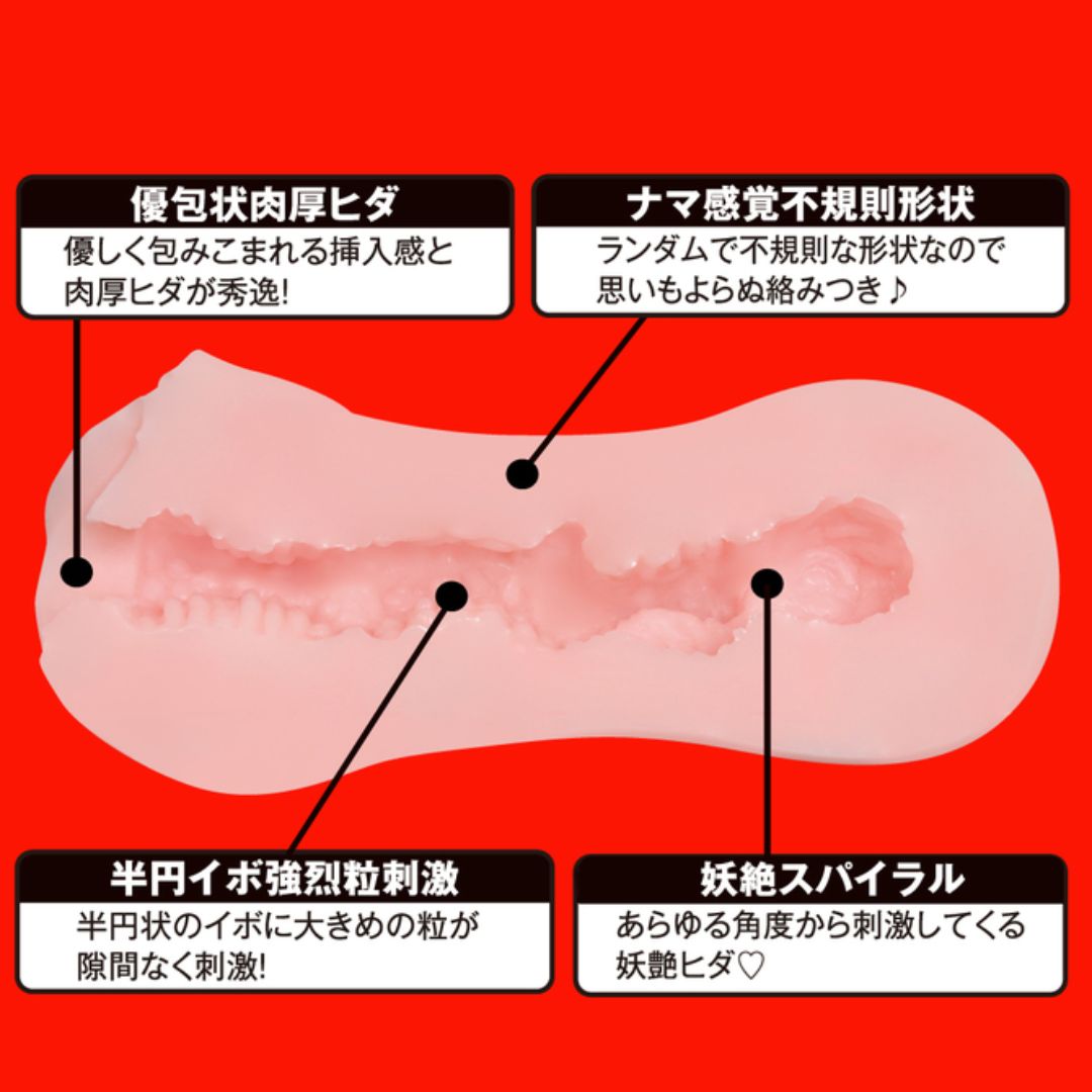 Onahole Real Hole Eimi Fukada EXE Japanese Dewasa Masturbator Pria Box Onahole Real Hole Eimi Fukada EXE Japanese Dewasa Masturbator Pria Box