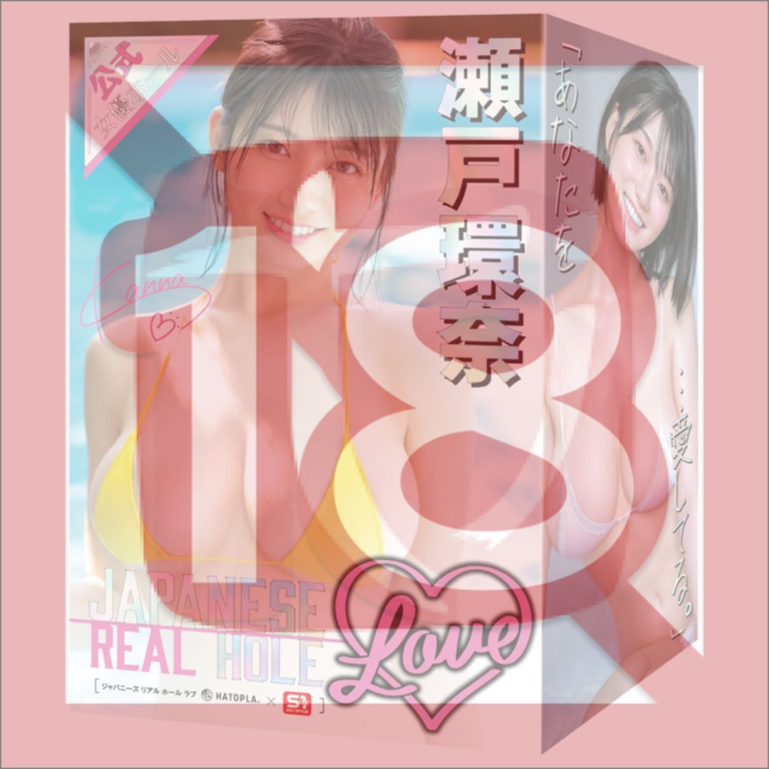 Onahole Real Hole Kanna Seto Hatopla Japanese Love Masturbator Pria Box Onahole Real Hole Kanna Seto Hatopla Japanese Love Masturbator Pria Box