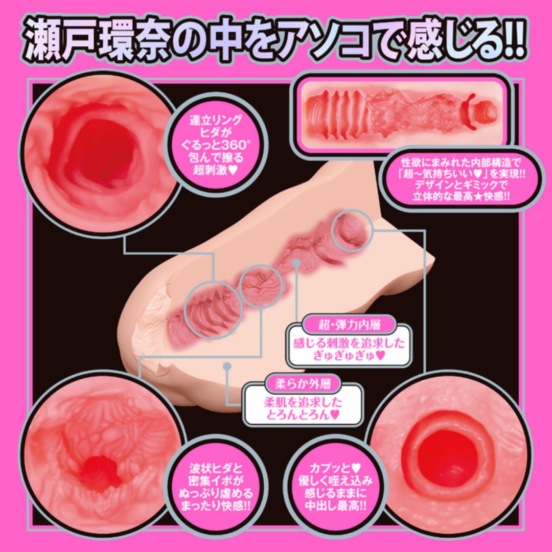 Onahole Real Hole Kanna Seto Hatopla Japanese Love Masturbator Pria Box Onahole Real Hole Kanna Seto Hatopla Japanese Love Masturbator Pria Box