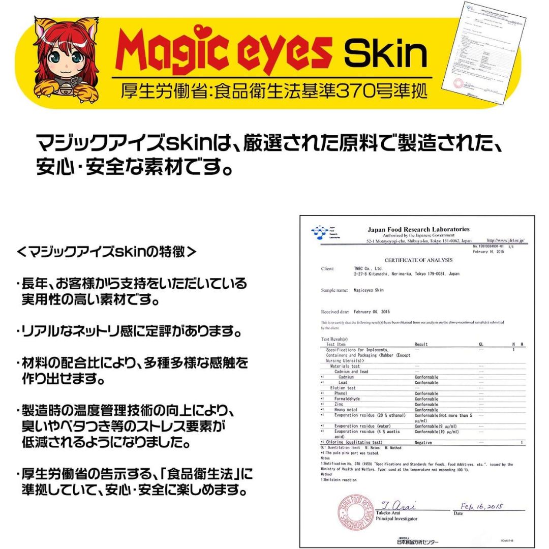 Onahole Magic Eyes Sujimankupa Rorinko Bargo Alat Simulasi Pria Dewasa Onahole Magic Eyes Sujimankupa Rorinko Bargo Alat Simulasi Pria Dewasa