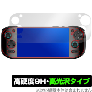 AYN Odin2 Portal Screen Protector Film OverLay 9H Brilliant for Portable Gaming PCs - 9H High Hardness, Transparent, High Gloss - Great Deal!