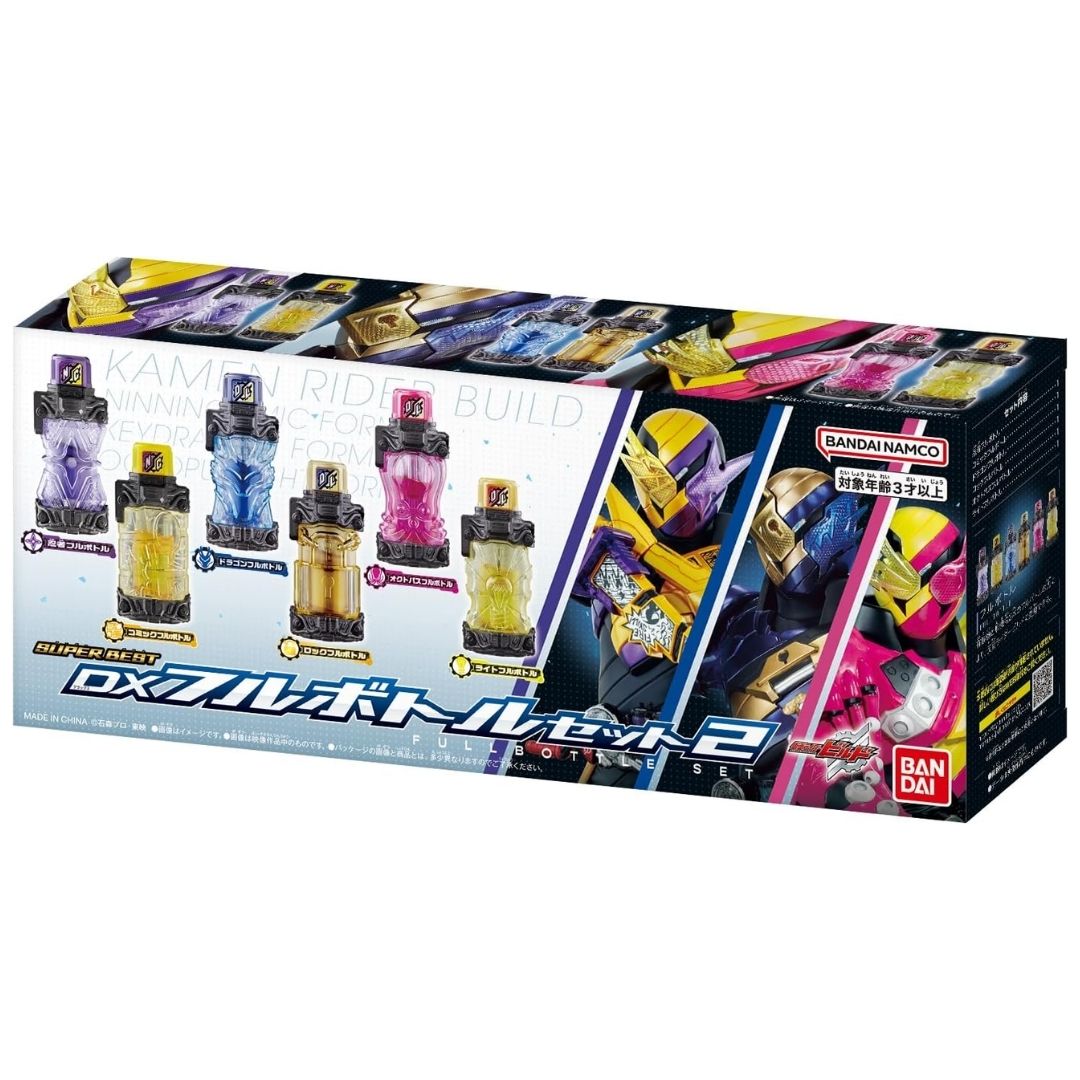 Bandai DX Full Bottle Set 2 Kamen Rider Build Super Best Edition Box Bandai DX Full Bottle Set 2 Kamen Rider Build Super Best Edition Box