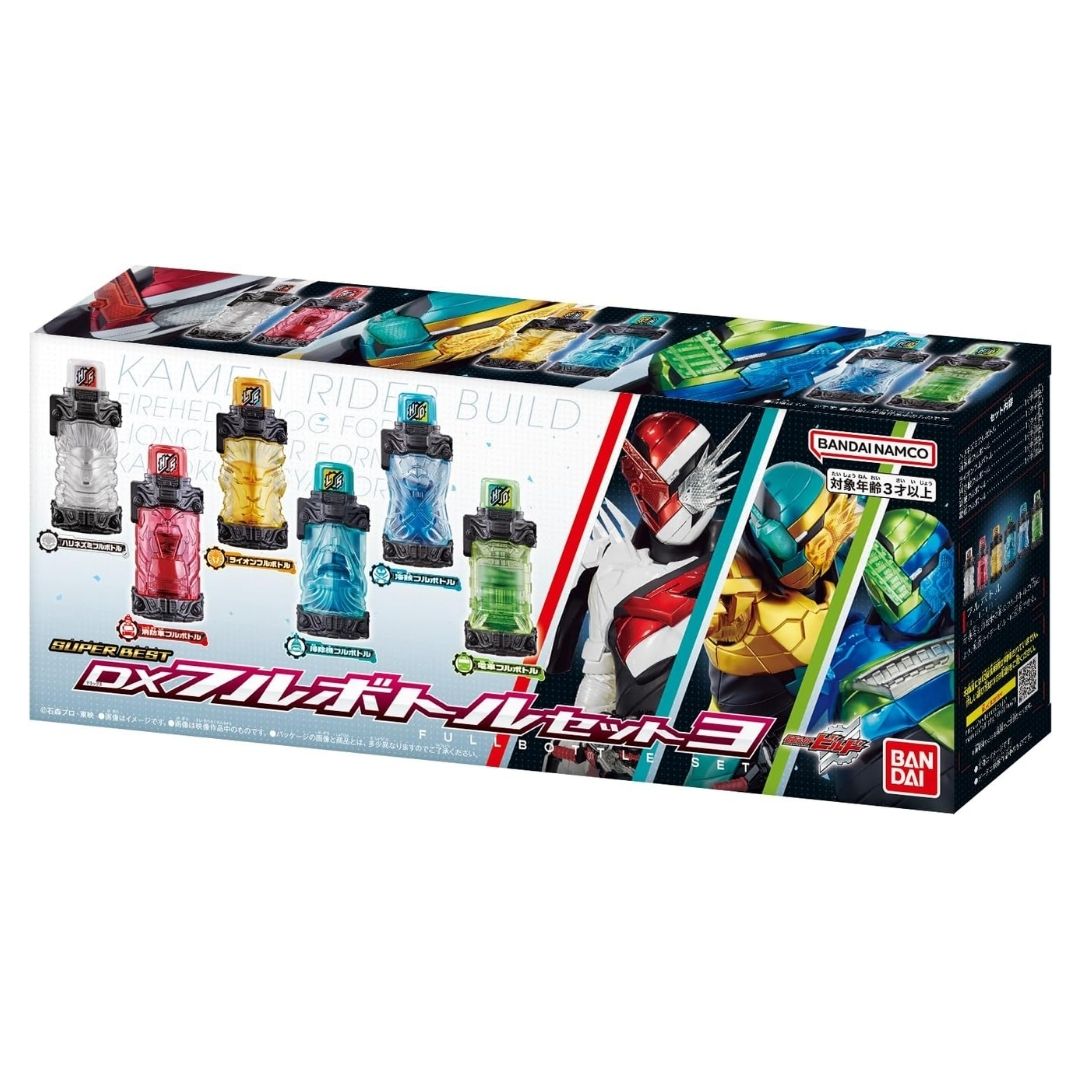 Bandai DX Full Bottle Set 3 Kamen Rider Build Super Best Edition Box Bandai DX Full Bottle Set 3 Kamen Rider Build Super Best Edition Box