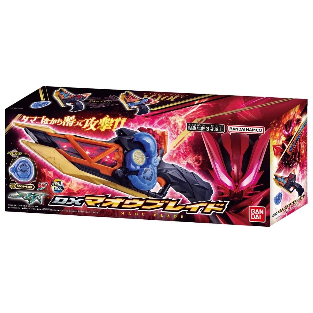 Bandai DX Maou Blade Kamen Rider Myth Official Weapon Edition Bandai DX Maou Blade Kamen Rider Myth Official Weapon Edition