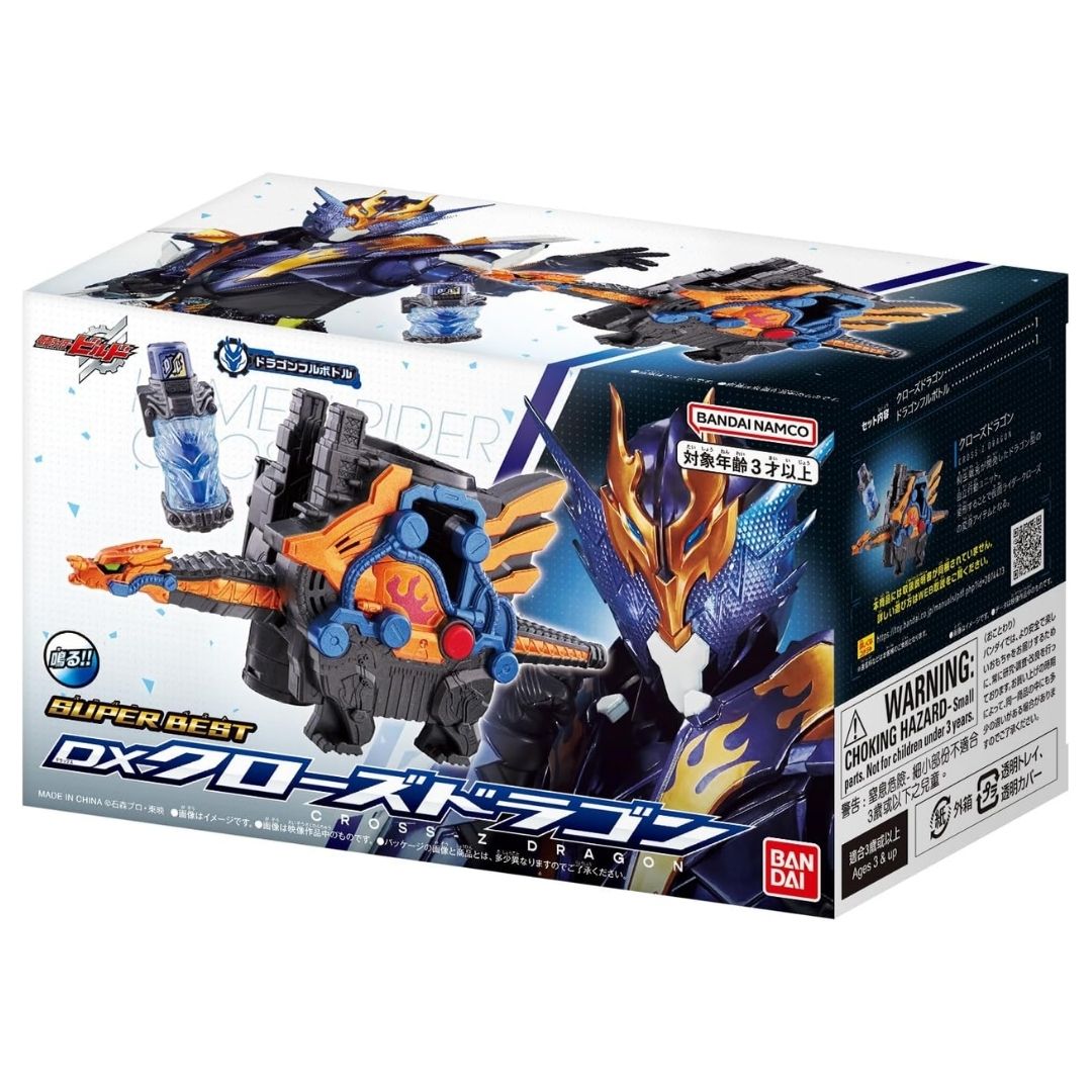 Bandai Super Best DX Close Dragon Kamen Rider Build Official Edition