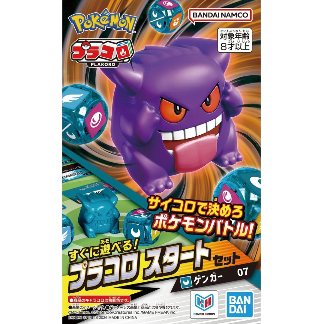 Placoro Starter Set 07 Gengar Bandai Spirits Tabletop Battle Series