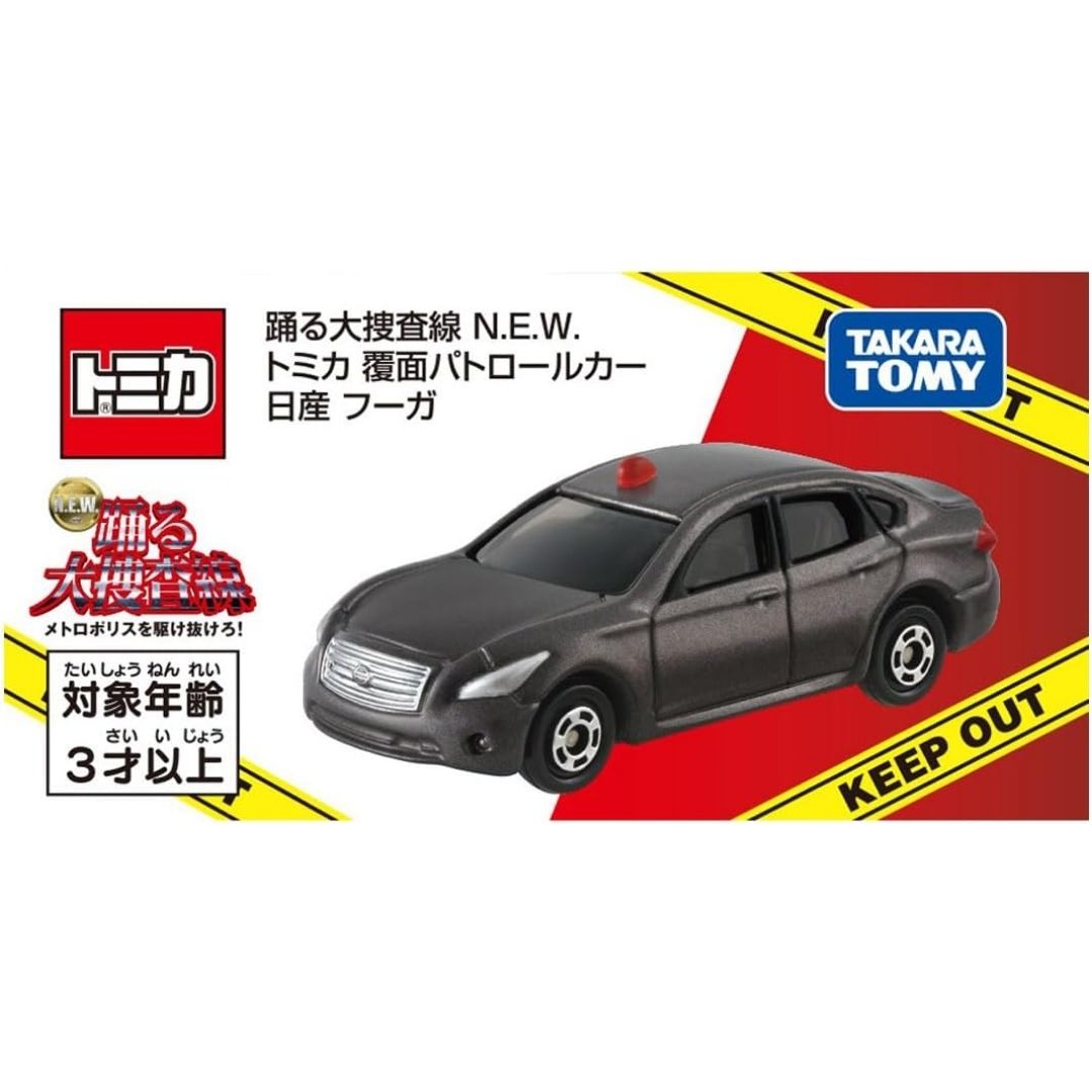 Takara Tomy Tomica Kamen Patrol Car Dancing Large Inspection Line N.E.W.