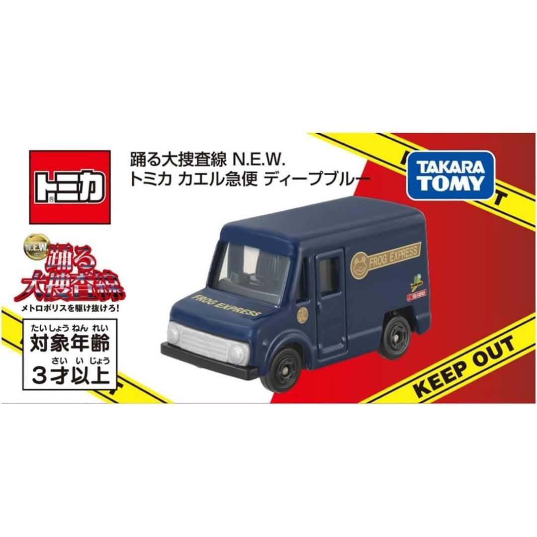 Takara Tomy Tomica Frog Express Deep Blue Dancing Large Inspection Line N.E.W.