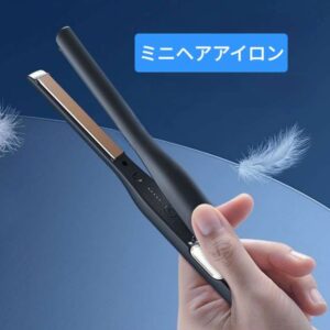 KM1857 [sxf] Mini Straight Hair Iron for Doll Wigs (13mm width)