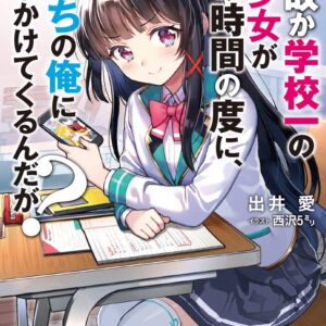 Set of 3 Comics link amazon & yodobashi