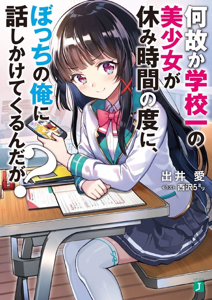Set of 3 Comics link amazon & yodobashi Set of 3 Comics link amazon & yodobashi