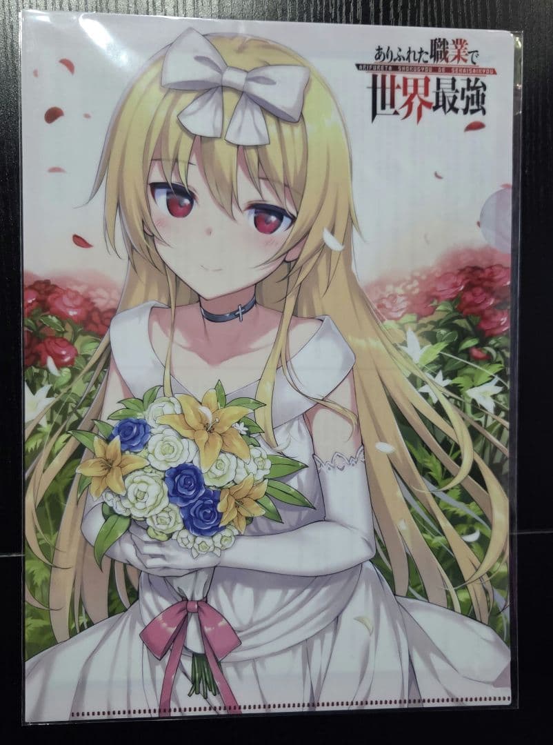 Yue Clear File Yue Clear File