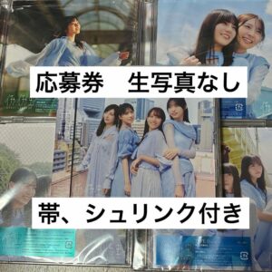 [Set] Hinatazaka46 CD - Icha Icha Mushi Limited Edition A, B, C, D + Regular Edition 5-Disc Set + "Kimi wa Honeydew" First Press Limited Edition TYPE "B"